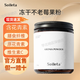 SOILETA凍干不老莓粉野櫻莓Aronia鮮果實(shí)凍干含原花青素黑果花楸100g/罐 兩罐裝
