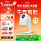 小明Q5 升級(jí)云臺(tái)投影儀家用投影機(jī)便攜戶外1080P高清家庭影院游戲投影機(jī)（自適應(yīng)系統(tǒng) 真1080P） 