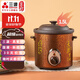 三源（SANYUAN）紫砂電燉鍋陶瓷內膽家用老式電湯鍋紫砂鍋煲湯鍋熬煮鍋無(wú)涂層手擰機械煲粥老火湯燉煮文火鍋 【1.5升】TGJ15-SA1
