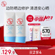 大寶清透修護(hù)防曬乳40g*2高倍防曬霜敏感肌面部護(hù)膚品軍訓(xùn)SPF50+