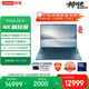 聯(lián)想筆記本電腦YOGA Air X AI元啟輕薄本2025 2代酷睿Ultra7 258V 4K觸控OLED屏下攝像頭 國家補(bǔ)貼20%