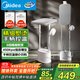 美的（Midea）【巨能燙】2025年新款高端掛燙機/家用掛式熨燙機/便攜蒸汽機/手持電熨斗/服裝店平燙商用YGD30K1