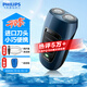 飛利浦（PHILIPS）剃須刀電動(dòng)男士刮胡刀便攜經(jīng)典款 進(jìn)口刀頭無(wú)繩充電須刀 txd送老公送長(cháng)輩 生日禮物 經(jīng)典充電款【藍色官方標配+收納包】