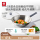 雙立人（ZWILLING）不銹鋼炒鍋抗黃無(wú)涂層電磁爐通用SILVER 銀光系列家用炒菜鍋30cm