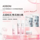 澳珀妮護膚品媽媽水乳套裝35-40-50-60歲抗皺緊致抗衰老韓國進(jìn)口高端女 【抗皺抗衰7件套】水+乳+精華+霜+面膜（再送面膜2盒）