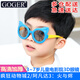 谷戈Goger 3D眼鏡電影院不閃式偏振3d兒童專(zhuān)用圓偏光 藍色3-7歲(RealD影廳專(zhuān)用）