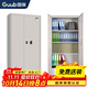 國保（Guub）保密柜訂制M103電子密碼鎖五層無(wú)抽屜文件冷軋鋼板1900*900*430mm