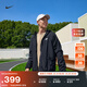 耐克男子寬松保暖連帽夾克冬季搖粒絨里料梭織外套NIKE FB8619 010黑/白 M