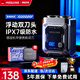 MISSLOWE【德國】電動(dòng)剃須刀男士刮胡刀2025新款實(shí)用便攜款男朋友父親七夕情人節爸爸男友老公生日禮物送禮 【機甲紳士灰】智能數顯+旅行收納盒