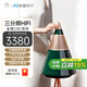 trettitre【廠(chǎng)家直發(fā)】藍牙音箱TreSound1三分頻大山峰360環(huán)繞立體聲家用音響氛圍燈家庭客廳影院hifi音樂(lè ) 青山綠【1臺】360度環(huán)繞立體聲