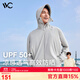 VVC防曬衣服男士時(shí)尚夏季冰絲涼感防紫外線(xiàn)短外套披肩外套 淺灰色 XL