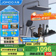 九牧（JOMOO）花灑淋浴套裝槍灰琴鍵自動(dòng)除垢精銅水路淋浴器36602-536/HBS-1