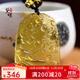 黛螺天然黃水晶申子辰三合吊墜生肖屬鼠龍猴飾品本命年禮物 冰種珠鏈調節款