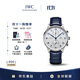 萬(wàn)國（IWC）葡萄牙系列計時(shí)腕表 經(jīng)典鍍銀藍針 鱷魚(yú)皮 IW371605 41mm