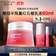 雅詩(shī)蘭黛紅石榴面霜50ml修護提亮護膚品套裝化妝品禮盒生日禮物效期26年11