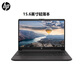 惠普（HP）銳14/15輕薄筆記本電腦商務(wù)辦公學(xué)生網(wǎng)課 200系列 輕薄便攜筆記本電腦 學(xué)生本手提電腦 酷睿i3-1005G1 2G獨顯 (256G8） 定制：8G-256GPCIE固態(tài)