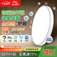 FSL佛山照明全光譜護眼吸頂燈光觸媒臥室燈高顯Ra97紳士白36W