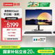 聯(lián)想【國(guó)家補(bǔ)貼20%】臺(tái)式機(jī)揚(yáng)天S660 全新高清商用辦公家用學(xué)習(xí)娛樂一體機(jī) 臺(tái)式電腦主機(jī) i7-13620H 16G 1T固態(tài) 27英寸