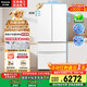 松下（Panasonic）【國家補貼20%】白月光冰箱法式多門(mén)515升家用超薄零嵌入自動(dòng)制冰一級能效NR-ED52APA-W