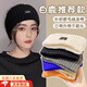 OSKV發(fā)帶保暖束發(fā)帶毛線(xiàn)針織頭箍秋冬護額抹額運動(dòng)頭套女月子頭巾帽子 黑色 針織寬邊厚發(fā)帶