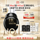 赫蓮娜HR全新黑繃帶50PX面霜50ml玻色因護膚品化妝品送女友生日禮物禮盒