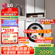 LG 小旋風(fēng)系列10Kg全自動(dòng)滾筒洗衣機DD直驅變頻6種智能手洗蒸汽除菌除螨家用大容量360°速凈噴淋 【10公斤小旋風(fēng)系列】FMW10Y4WA