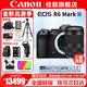 佳能（Canon） EOS R6 Mark II全畫(huà)幅微單相機r6 2二代專(zhuān)業(yè)微單 Vlog數碼相機 R6二代單機+RF24-240鏡頭套裝 官方標配【無(wú)必備配件攝影大禮包~推薦購買(mǎi)套餐】