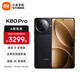 小米REDMI 紅米K80 Pro 5G手機 國家補貼  驍龍8至尊版 IP68防塵防水6000mAh金沙江電池120W極速閃充 玄夜黑 16GB+512GB