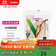 HARIO原裝進(jìn)口V60手沖咖啡濾紙過(guò)濾紙濾網(wǎng)濾袋咖啡機濾紙袋裝110枚01號