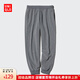 優(yōu)衣庫【超品好價(jià)】男裝/女裝搖粒絨松緊束腳褲/長(cháng)褲褲子保暖473143 05 天灰色 L /175/88A