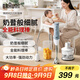 博朗（BRAUN）料理棒嬰兒輔食機(jī)家用多功能手持式榨汁料理機(jī) 烘焙打發(fā)攪拌棒電動(dòng)打蛋器MQ535