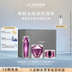 萊珀妮（La Prairie）鉑金護膚儀典（精粹露+眼霜+面霜50ml）保濕緊致生日禮物女