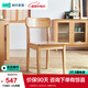 林氏家居 北歐風(fēng)簡(jiǎn)約家用客廳書(shū)房桌單獨實(shí)木餐椅靠背現代餐廳餐椅LS046 【原木色】LS046S2-A餐椅*2張