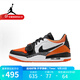 耐克（NIKE）官方男鞋 Jordan Legacy 312 LOW時(shí)尚運動(dòng)鞋防滑耐磨復古籃球鞋 CD7069-118 42