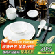 陶相惠骨瓷餐具套裝酒店擺臺6件套高檔飯店會(huì )所接待碗碟餐具陶瓷套裝