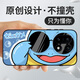 沃配 日本卡通創(chuàng  )意 適用1+15一加ace5/ace6手機殼Ace2pro保護套12新款ace3pro個(gè)性11動(dòng)漫網(wǎng)紅oneplus13 墨鏡杰尼龜（升級皮紋殼-背面PC+貼皮） 一加ACE2PRO