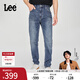 Lee【張凌赫代言】25新品舒適錐形五袋款中深藍男牛仔褲A08114 中深藍 33