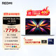 小米（MI）筆記本電腦 紅米REDMI Book Pro 16 2025輕薄本高性能酷睿2代Ultra7 32G 1T 3.1K
