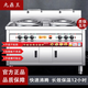 中園九鼎王多功能雙頭煮面爐商用電熱雙桶煮面桶面館燃氣煲湯面湯粉爐擺攤 45型雙電熱管