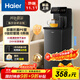 海爾（Haier）小海星茶吧機飲水機家用抑菌管路無(wú)異味 壺滿(mǎn)即停每5℃可調茶吧柜飲水機一體 溫熱款HCBZ-S13