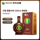 習(xí)酒 窖藏10年 醬香型白酒 53度 500ml 單瓶裝 年份隨機(jī)