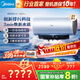 美的（Midea）國家補貼20%【活水2.0】自動(dòng)排污免換鎂棒3200W節能速熱儲水式60L家用電熱水器F60-32Q5SPro(HE)