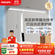 飛利浦（PHILIPS）護眼臺燈學(xué)生學(xué)習專(zhuān)用防藍光防近視全光譜兒童大學(xué)生宿舍床頭A2S