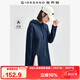 佐丹奴休閑外套女加絨中長(zhǎng)款抓絨衣側(cè)開(kāi)叉下擺連帽衛(wèi)衣女13324747