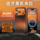 膜普適用iphone17promax凱夫拉紋磁吸日落金屬鏡頭框17pro全包防摔保護(hù)套新款男高級感輕奢橙色外殼 【日落橙】金屬鏡頭框-內(nèi)置磁吸-鋼化膜 iPhone17ProMax