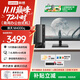 聯(lián)想(Lenovo)揚天M4000q 商用辦公臺式機電腦直播主機 【爆品】13代i5 8G 512G+23.8英寸