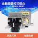 愛(ài)普生（EPSON）適用于LQ-630k 610K615KII730kll735kll針式打印機 愛(ài)普生LQ-680kll/690k打印頭