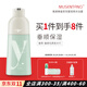 沐森堂寵物狗狗沐浴露480ml蜂皇漿垂順保濕約克夏西施金毛邊牧