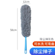 滌太太除塵撣 汽車(chē)伸縮家用不掉毛可彎曲車(chē)用雞毛撣子家具家居除塵清潔 灰色-不帶伸縮桿