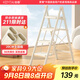肯泰（KENTAI）梯子家用折疊人字梯伸縮梯多功能加厚四步F1W-NB4H